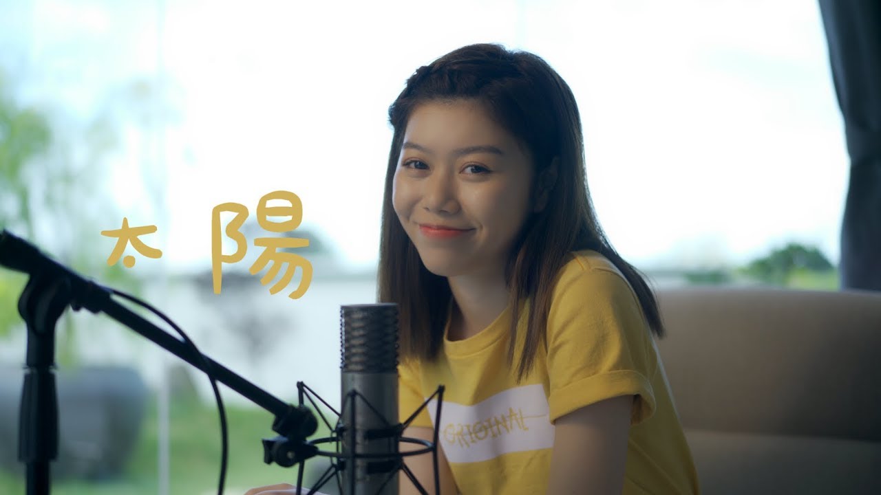New 【 太陽 】Acoustic Cover(蔡恩雨 Priscilla Abby)