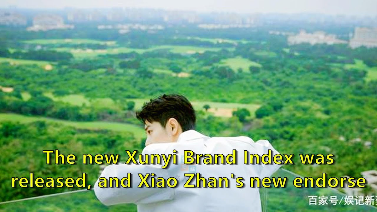 The new Xunyi Brand Index was released, and Xiao Zhan's new endorsement took the top spot, and netiz