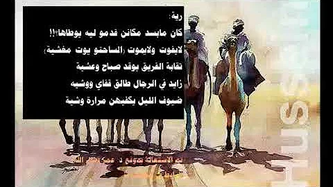 طه ود دكين كامله 