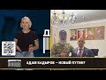 😱COUP? KADYROV’S SON CHALLENGES PUTIN! PROPAGANDISTS ADMIT THE HORROR! RUSSIA SENDS CHILDREN TO WAR!
