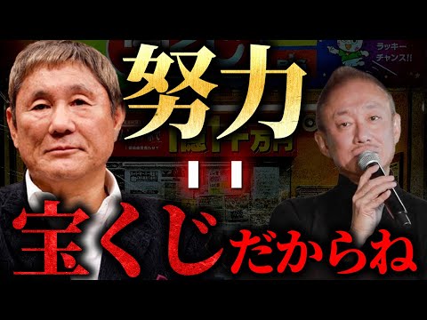 You can't succeed with hard work alone. These are words that