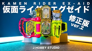 [ver.2]Kamen Rider Ex-Aid DX Gamer Driver Hyper Muteki Gashat | unboxing and Henshin sound screenshot 3