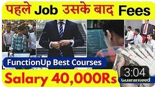 Salary 40,000Rs Get Job First Then Pay Course Fees || FunctionUp Pay Fees After Placement Bootcamp