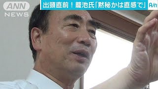 籠池氏2度目の地検出頭「黙秘かは直感で動く」(17/07/31)