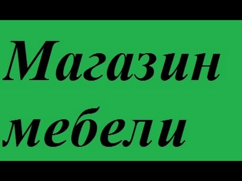 корпусная мебель с доставкой чернигов заказать кухню в чернигове цены недорого
