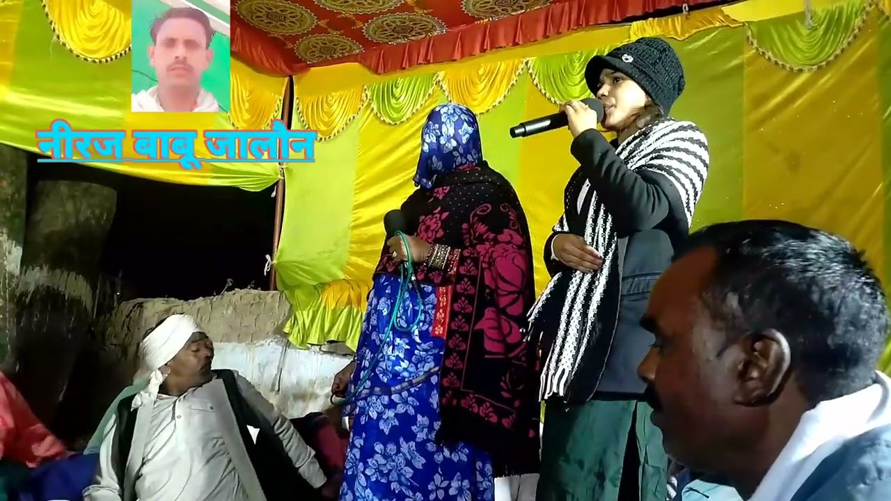 भजन की पिस्तुती कर रही कुन्जा पाल सिकरी और माया सधारा जालौन जिला में नाम किया है कारीकृम स्थान सरस‌ई