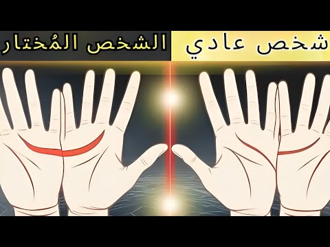 هل الهلال في راحة يدك 5 أشياء ستحدث لك في عام 2025