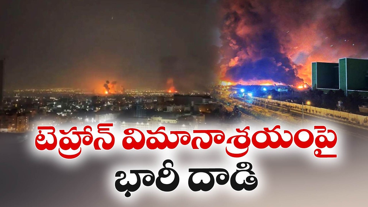 Massive US–Israel Attacks on Iran | Operation Epic Fury Intensifies