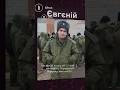 Він ВБИВАЄ і катує українських військовополонених! СБУ ідентифікувала воєнного злочинця з рф #news