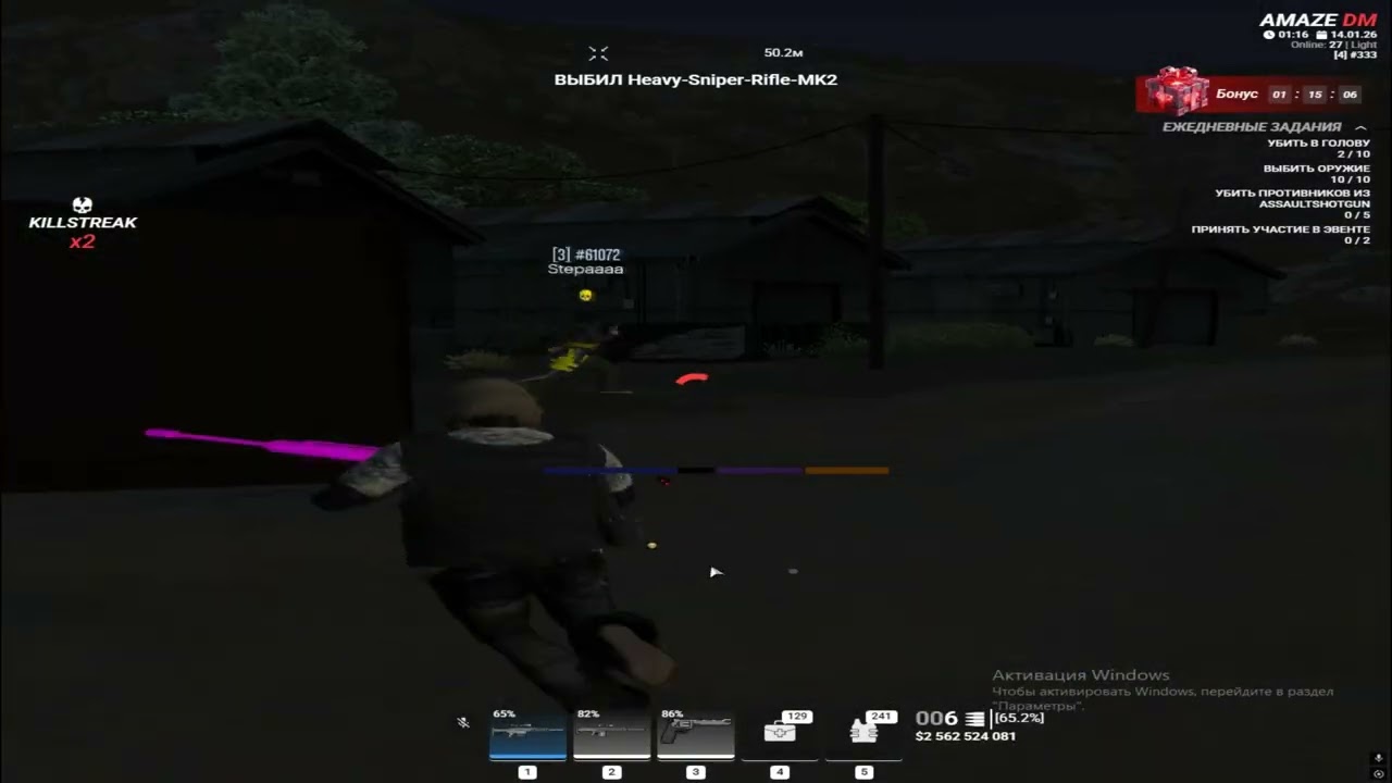 письмо / amaze dm / promo: xis