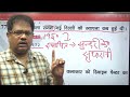 TGT/PGT/LT-Test - 39 art model test paper solution / M Z.KHAN SIR