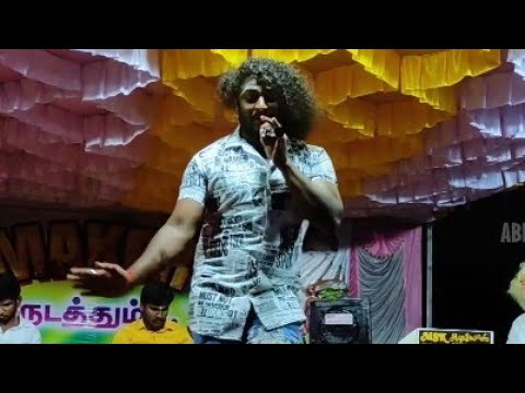 அந்தகால பெண் இந்த கால பெண் Joly song Gana abino