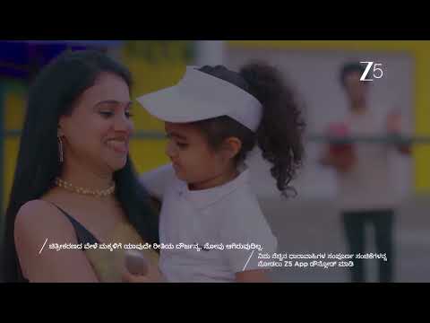 Jagadhatri | Ep - 1 | Sep 28, 2026 | Best Scene | Zee Kannada