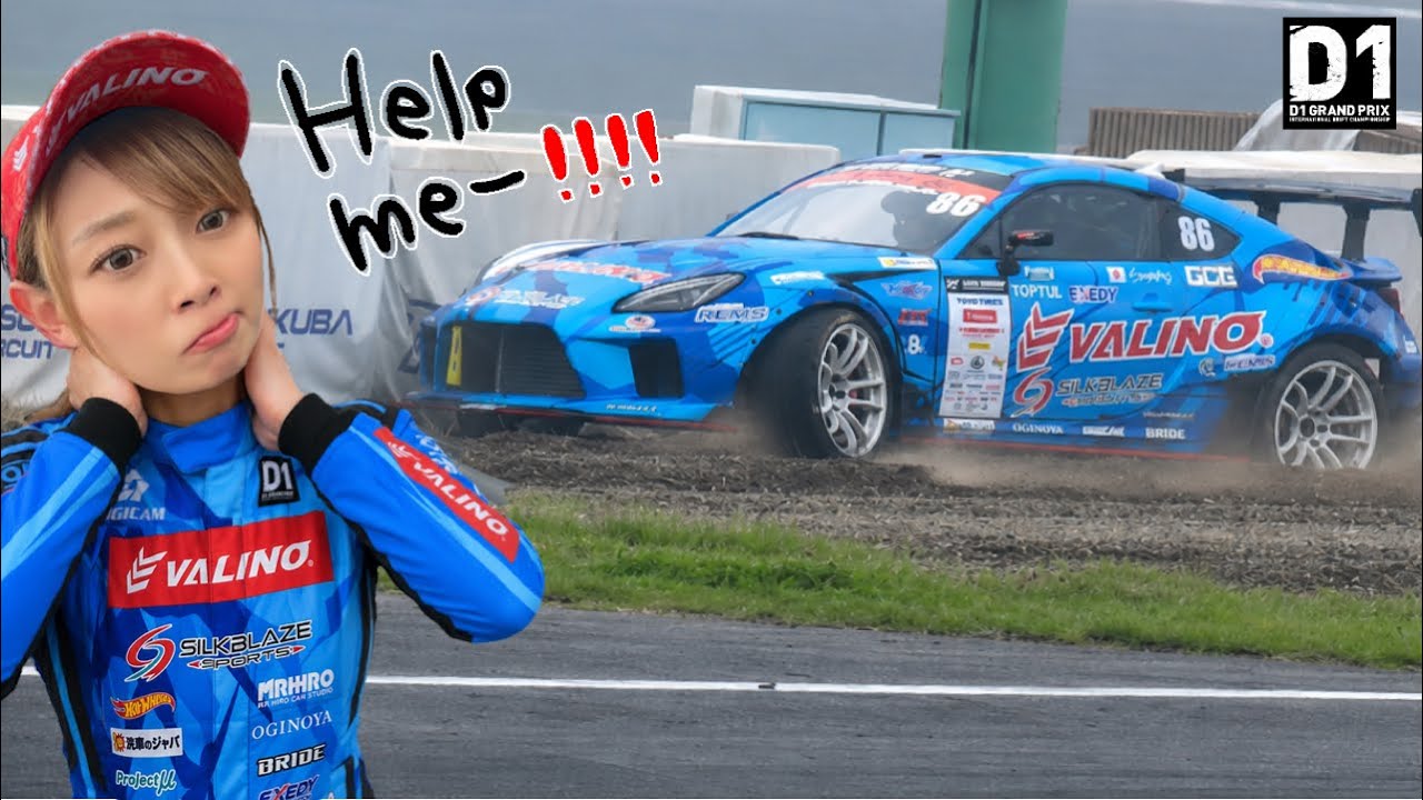 首を負傷したD1GP筑波.. あれから3年。まさかの台風直撃で大波乱!!下田紗弥加はまだまだ止まらない!!【 D1グランプリ 筑波サーキット ドリフト GR86 ドキュメンタリー 】 d1ライツ