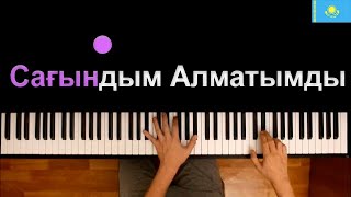 🇰🇿 МузАрт - Сағындым Алматымды ● караоке | PIANO_KARAOKE ● ᴴᴰ + НОТЫ & MIDI
