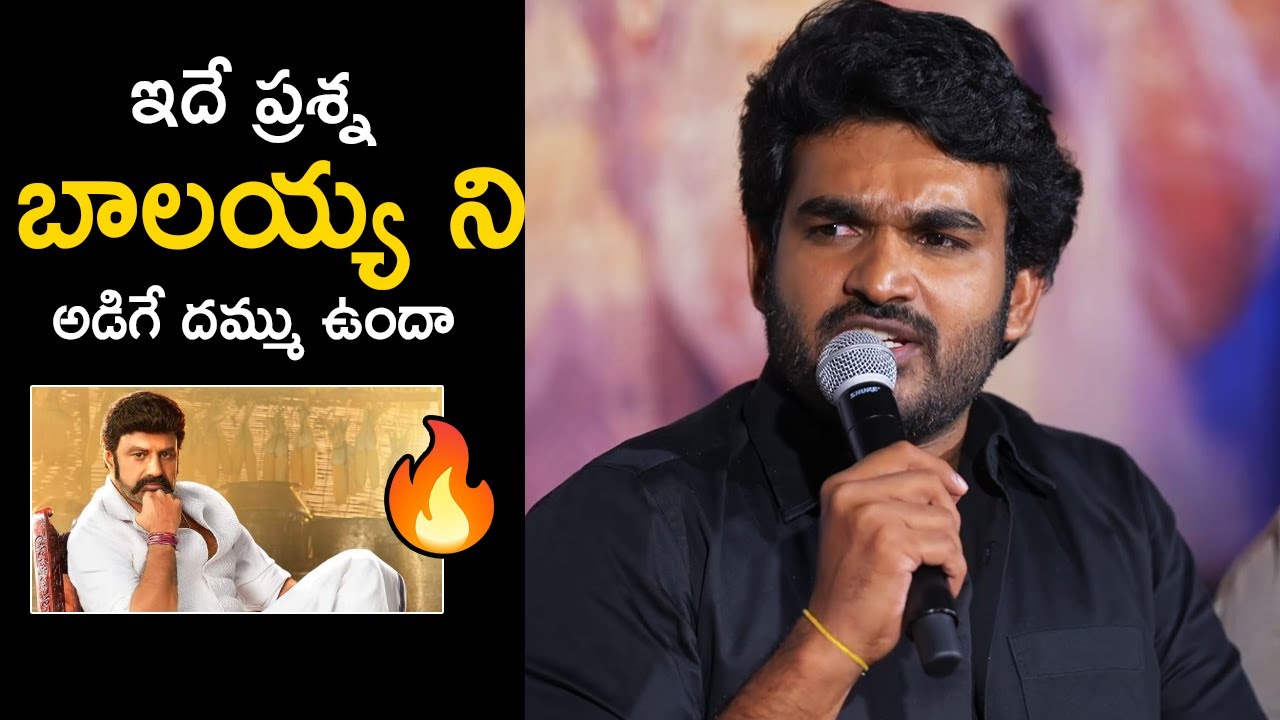 See How Kiran Abbavaram Aggressive on Reporter at K ramp Success meet | Balakrishna | TC Vahini