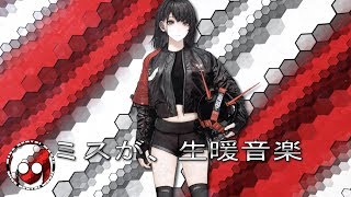 TOMYGONE - What More (Ft. Amvis) | Music Visualization🖤🎶💎