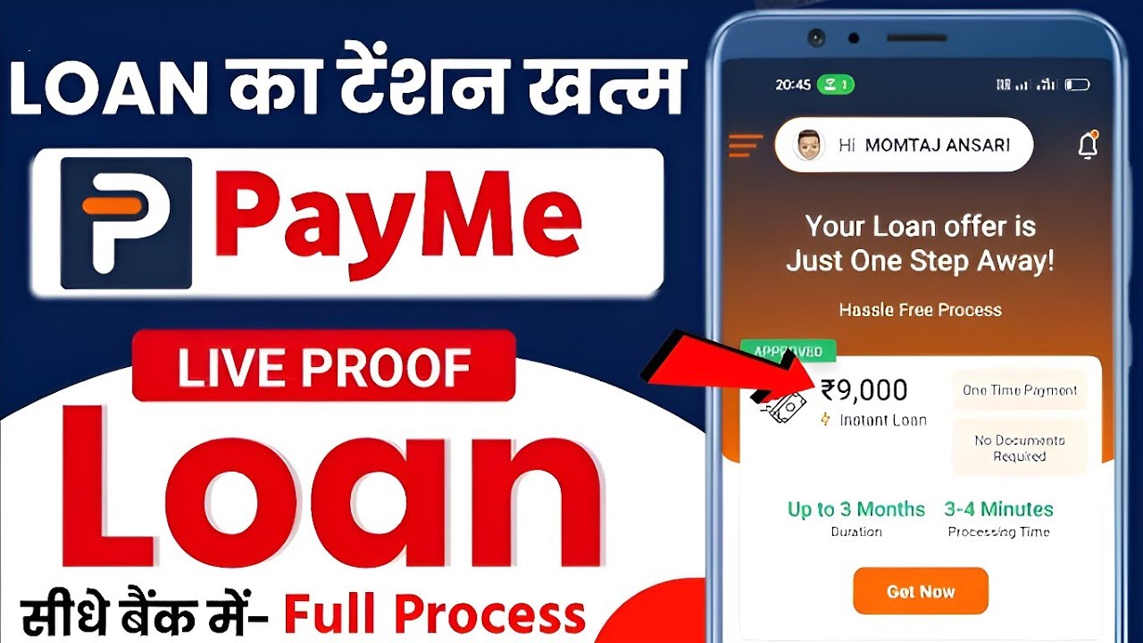 Payme App se Loan Kaise le 2025 | Payme App se Loan Apply Kaise Kare | Payme India Loan App