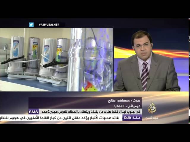 تعرف على الفروق بين أنواع فلاتر تنقية المياه