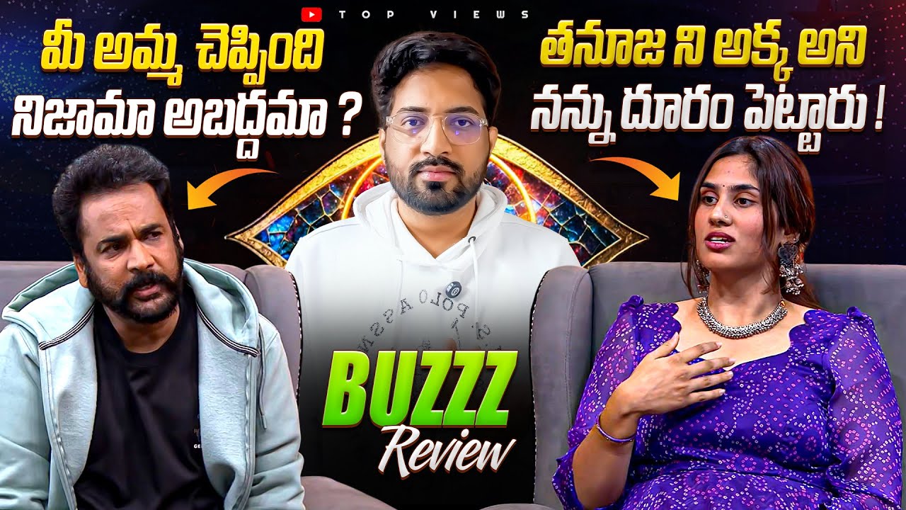 Sivaji Buzz Interview With Divya Nikitha | Bigg Boss Telugu 9 | Day 85 | Review By Top Views2.0