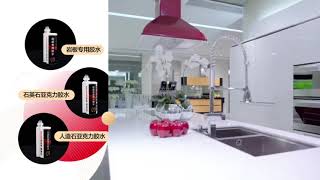 Solid Surface Adhesive, Quartz Surface Adhesive, Porcelain Adhesive