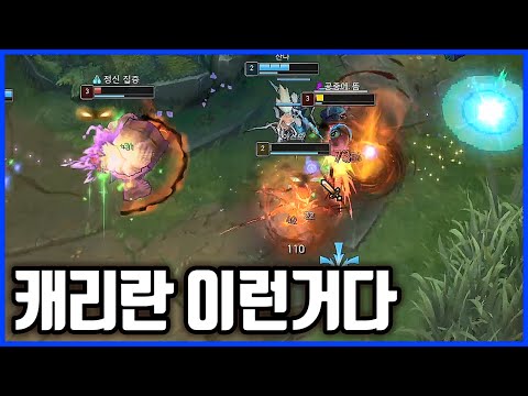 요야VS그레이브즈,직스(League of legends Korea Challenger <strong>Yasuo</strong> !)