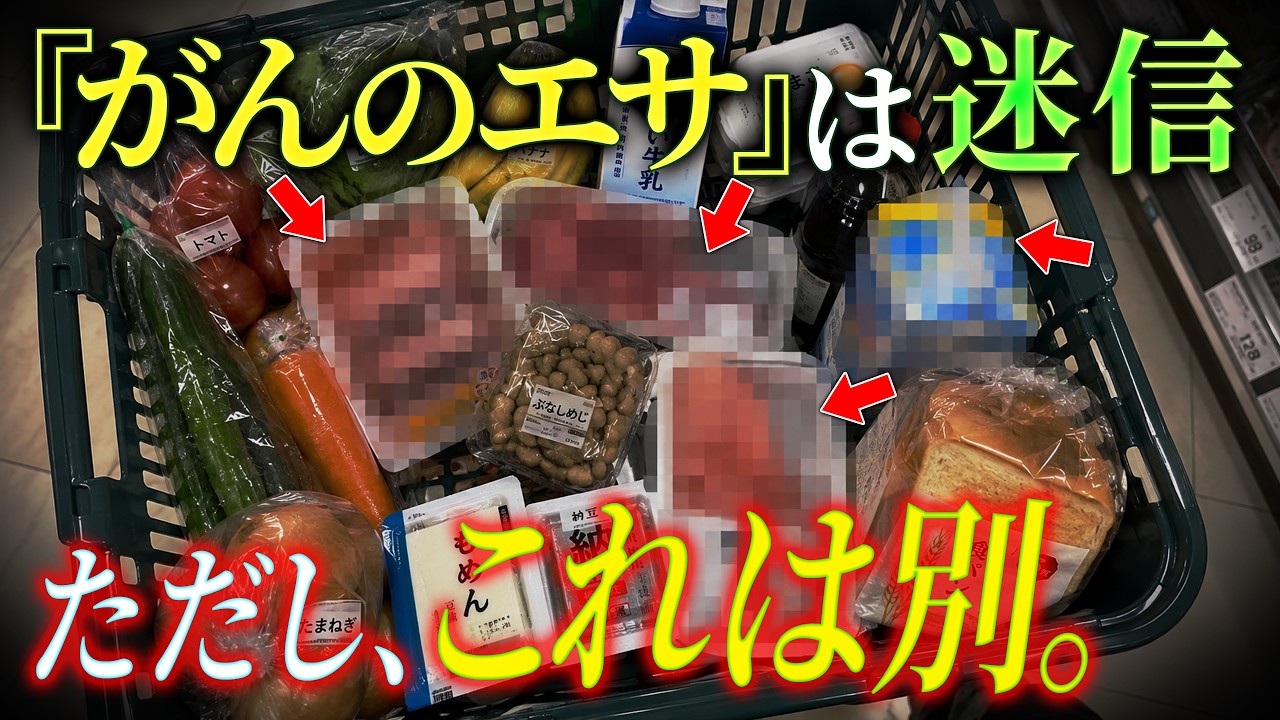 都市伝説】「さっちゃんの歌」4番目の歌詞が怖すぎる…！ - YouTube