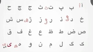 Gemro Alphabet