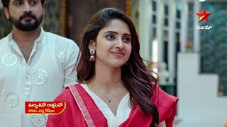 Oorvasi Vo Rakshasi Vo- Promo 14Th Feb 2024 Star Maa Serials Mon-Fri At 10 Pm Star Maa