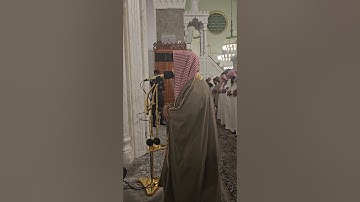 سورة القيامة# من صلاة العشاء الثلاثاء# 2- 2- 1446هـ# الشيخ أ. د محمد الحجيلي