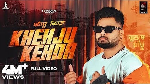 Khehju Kehda Mitran Da |  (Official Video) Gulab Sidhu | Latest Punjabi Songs 2024