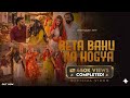 Beta Bahu Ka Hogya Official Music Omwati Dausa Music Tony 