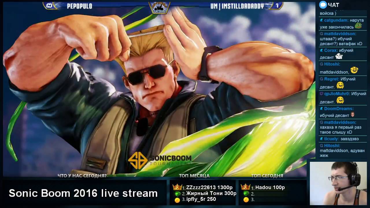 Sonic Boom 2016 SFV top64