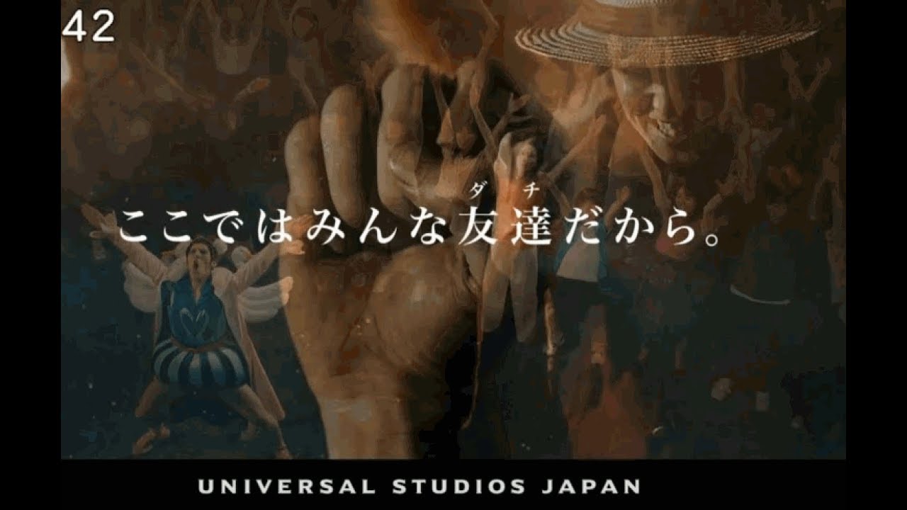 Usj ワンピース プレミア ショー19 Tv Cm ユニバーサルスタジオ ジャパン One Piece Premier Show Youtube