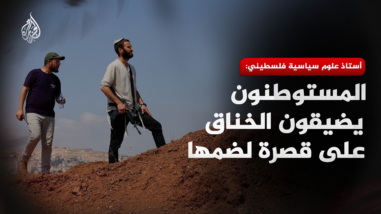 ����� ���� ������ �������: ���������� ������ ������ ��� ���� �����
 - نشر قبل 22 دقيقة