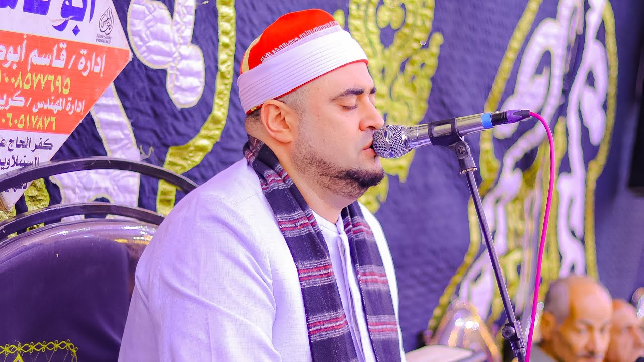 الشيخ محمد عبدالبديع السعدني ختام للتاريخ - عزاء الحاج عيد محروس عبدالعال بكفر الحاج عزب السنبلاوين