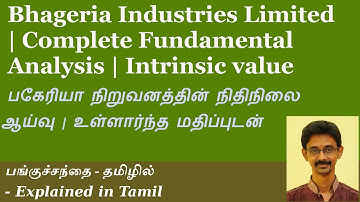 Bhageria Industries Limited | Complete Fundamental Analysis | Intrinsic value | Explained in Tamil