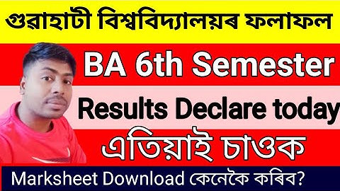 Gauhati University Result 2024 – GU BA 6th Semester Result.