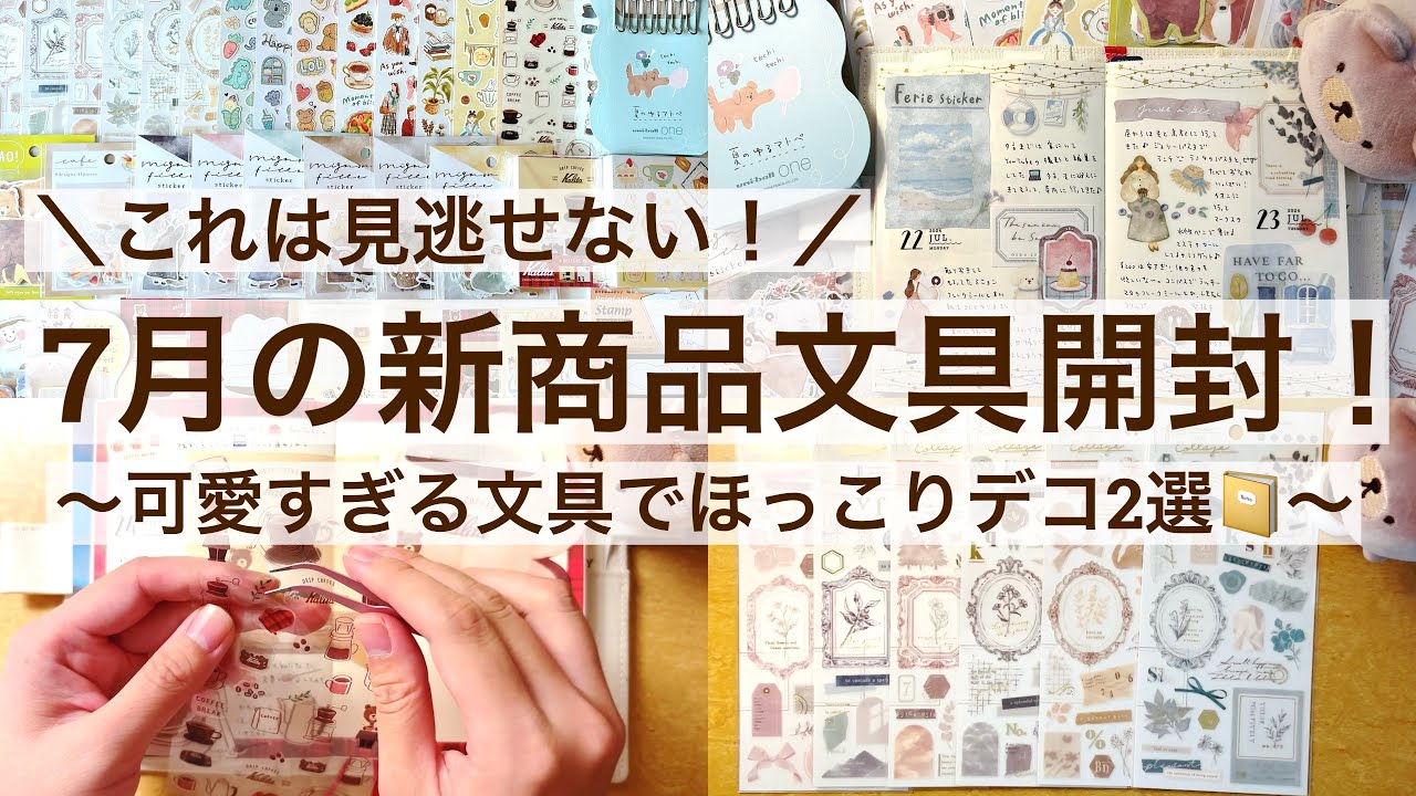 【文房具93個＆おまけ8個まとめ売り】古川紙工　クーリア　マインドウェイブ他 文房具93個＆おまけ8個まとめ売り】古川紙工 クーリア マインド