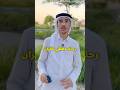 رحلة حفظي للقرآن 