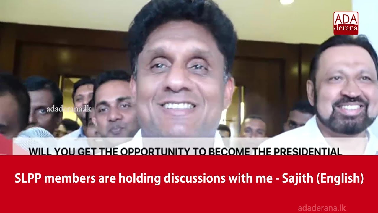 breaking free SLPP members are holding discussions with me - Sajith (English)