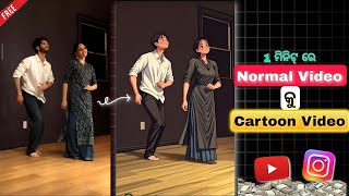 How to Convert Normal Video to Anime Cartoon Video in Odia 😍 I Free Ai Video Generator