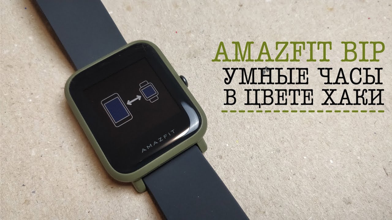 Как Включить Смарт Часы Xiaomi