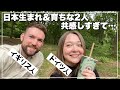日本育ち系"外国人"が2人揃ったら話題ありすぎて会話が暴走！テンション高め！@joshuainlondon