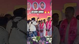 Jeevan Anna and KCR sir 🔥 #telangna #brs #meeting #jagital