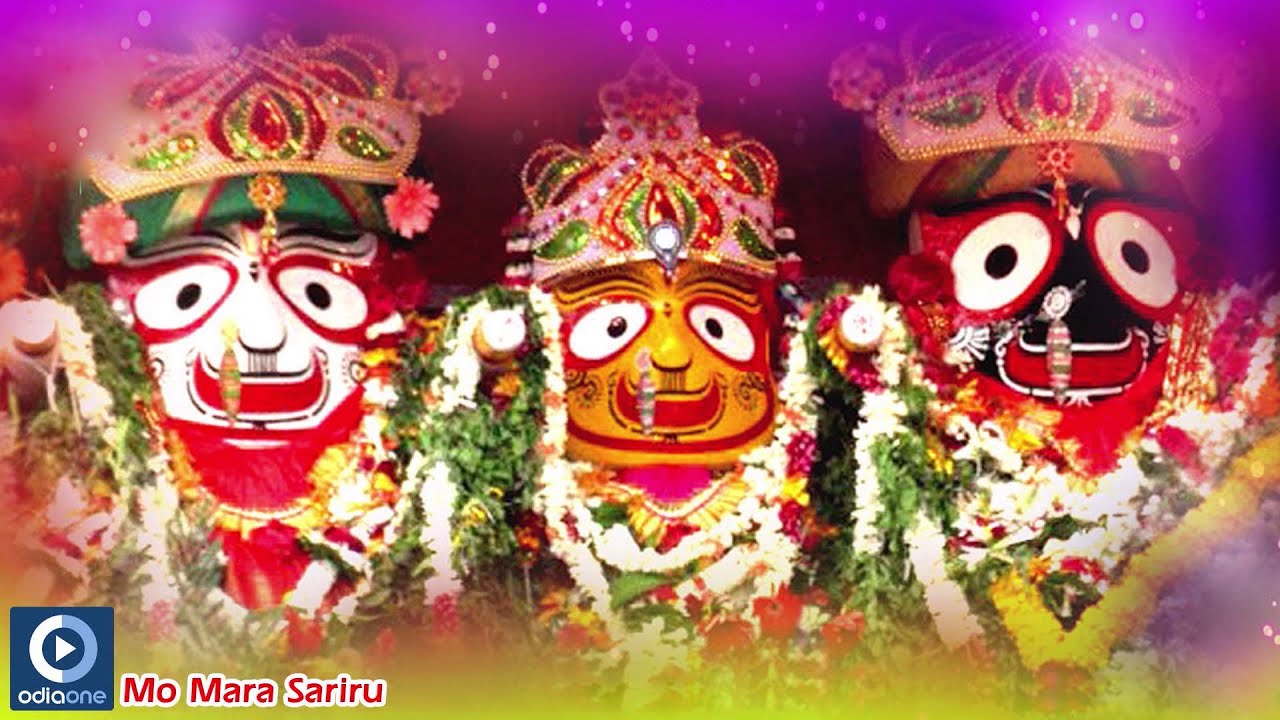 Odia Devotional Song | Daru Murari | Audio Song | Mo Mara Sariru | Odia Devotional Song - YouTube