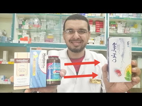 العلاج السحري للقضاء على الحموضة وارتجاع المرئ وحرقة المعدة والانتفاخ في 3 دقايق
