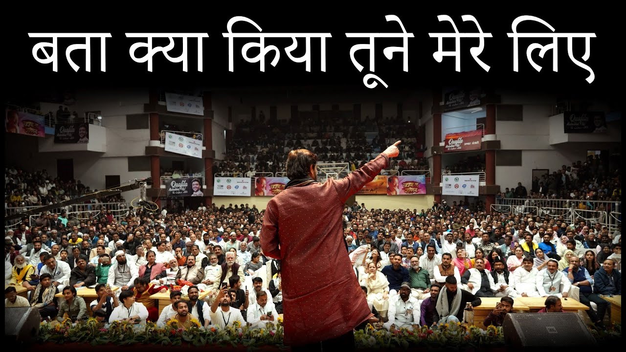 Abrar Kashif  Jashn E Sattan Grand Mushaira Indore 01 February 2025