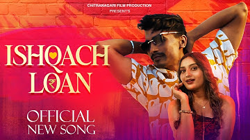 Ishqach Loan | ईश्काच लोन | Marathi Pop Love Song | New Marathi Romantic Song 2025 | Shravni kale