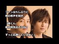【涙】突発性難聴を発症したKinKi Kids堂本剛、「今のボクは〇〇に耐えられない」とラジオで病状を告白